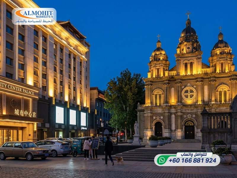 شارع وانغفوجينغ